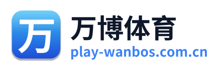 万博体育 Logo